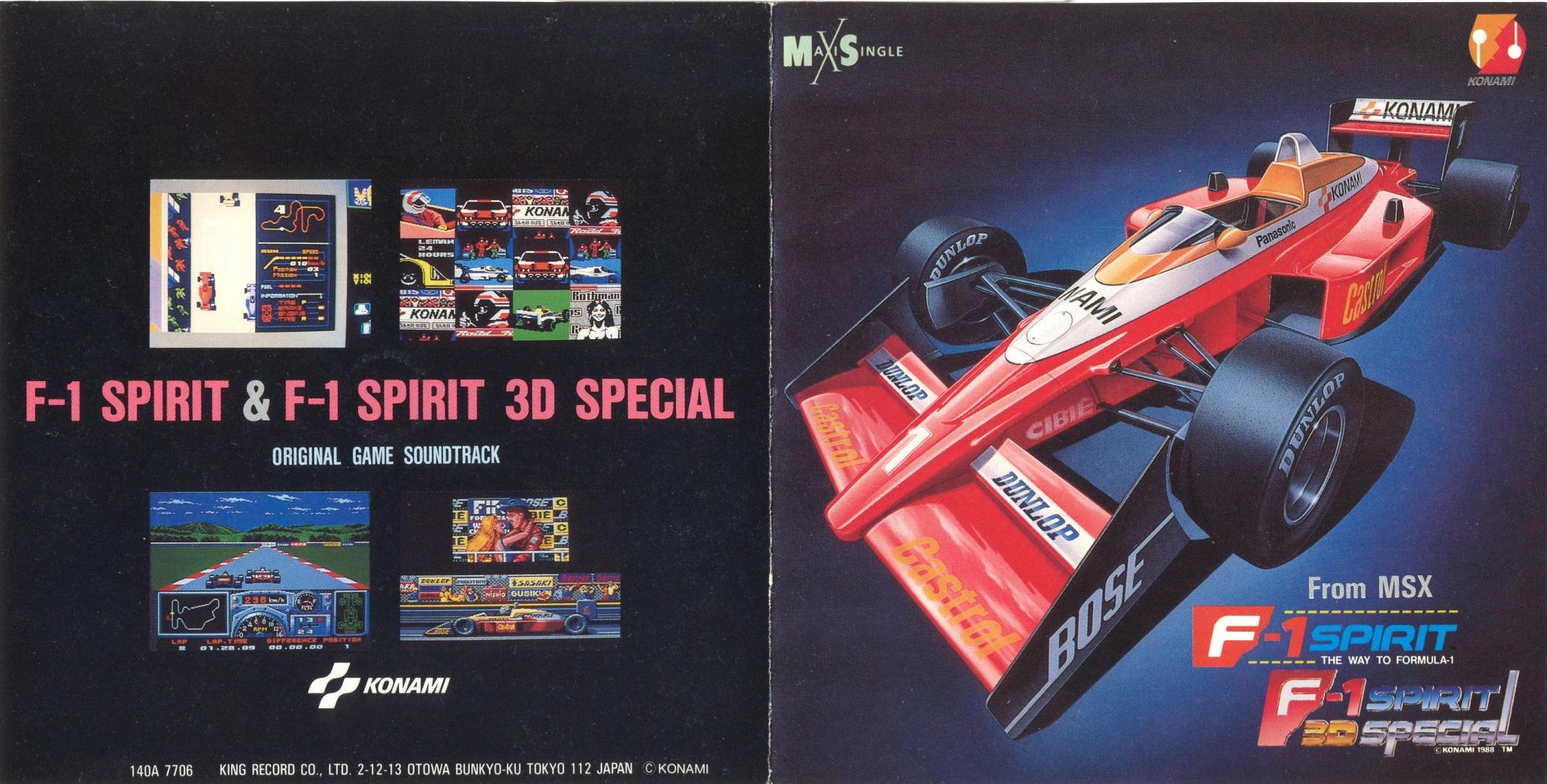 アマダ F1 FIGHTING SPIRIT 1992 セット3 コンプ アマダ 全42種揃い F1 Fighting Spirit 1992 1992 Amada